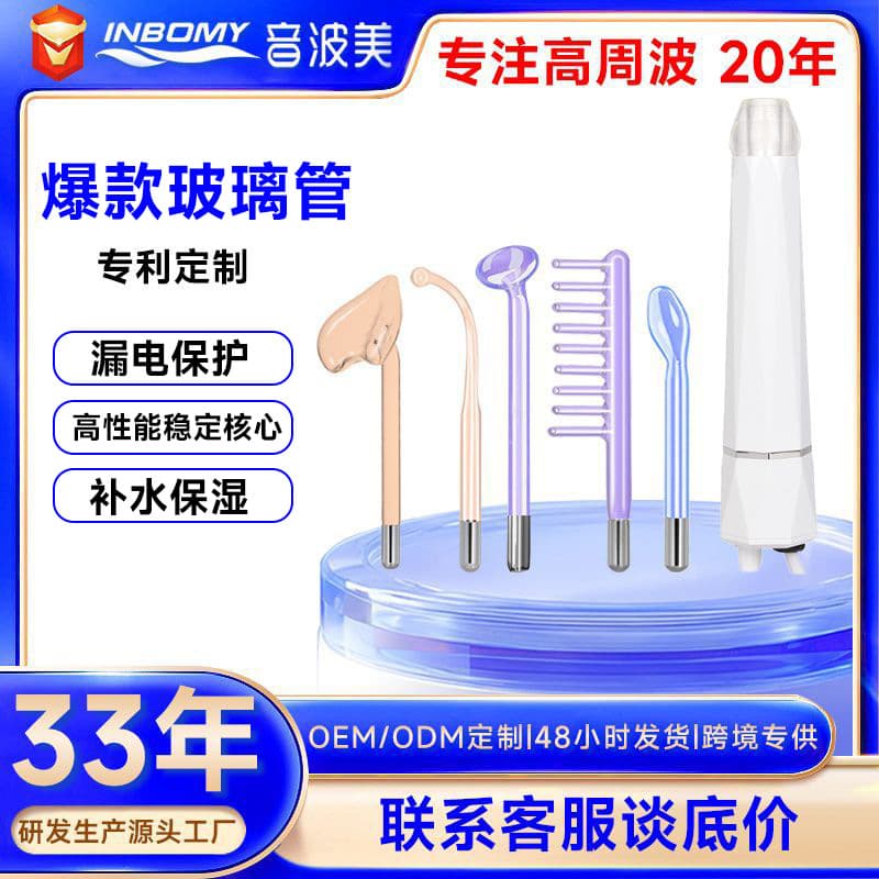 Cross-border Custom High-Frequency Electric Beauty Rod Ozone Therapy Device High-Frequency Beauty Apparatus