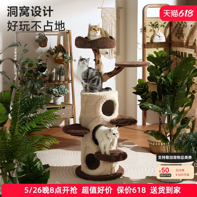 Animal-Themed Tree House Cat Climbing Frame, Tree Trunk Cat Nest, Cat Tree All-In-One, Natural Wood Style, Solid Wood, Space-Saving, Kitten Viewing Platform