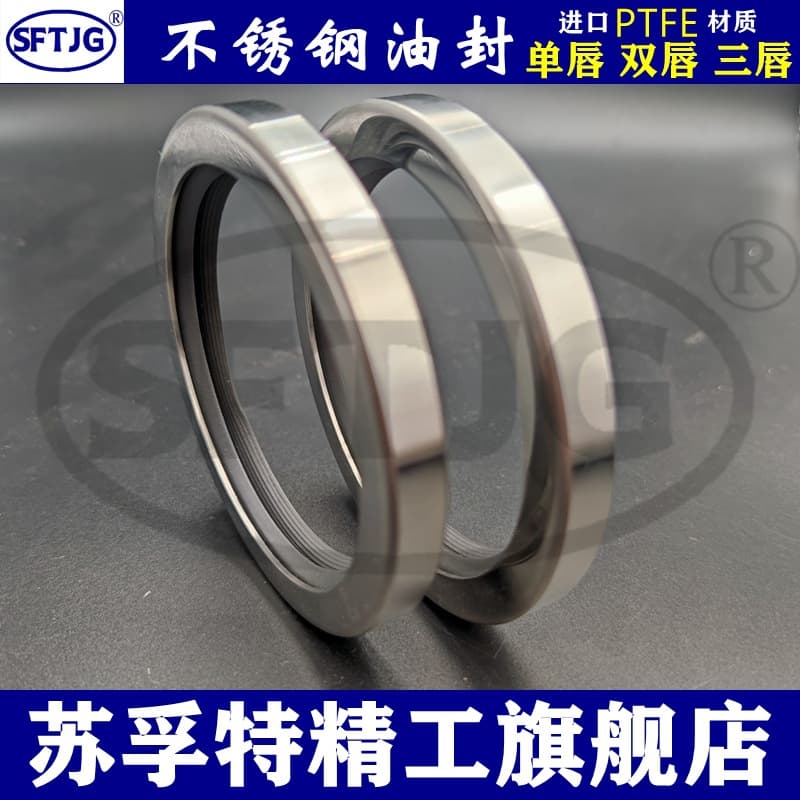 Stainless steel PTFE screw air compressor oil seal shaft seal 58*80*12 three-lip seal ring compressor