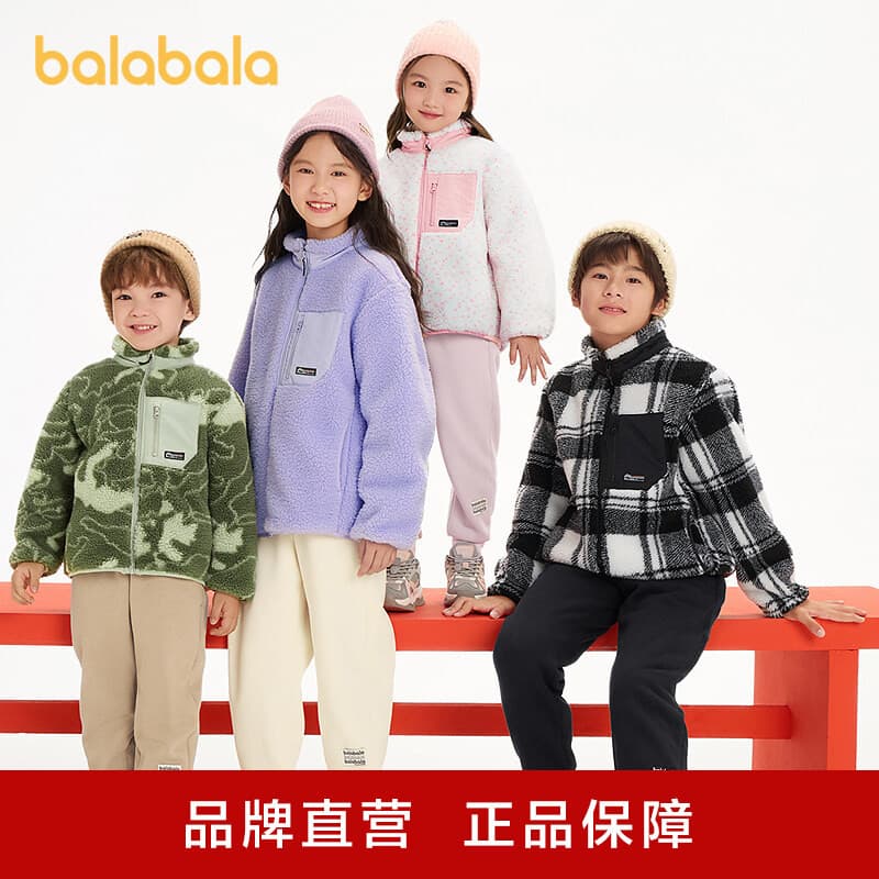Balabala Children's Jacket New Autumn/Winter Boys Girls Fleece Top Patchwork Contrast Color Warm