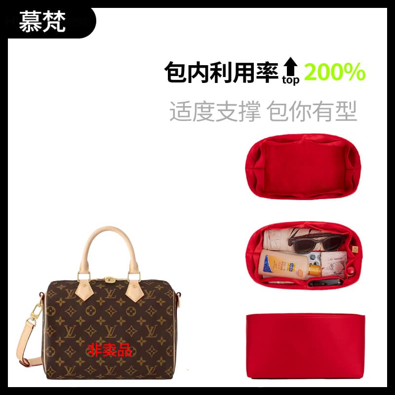 (acetate satin) source factory suitable for LV speedy 20/25/30 /35 satin liner bag