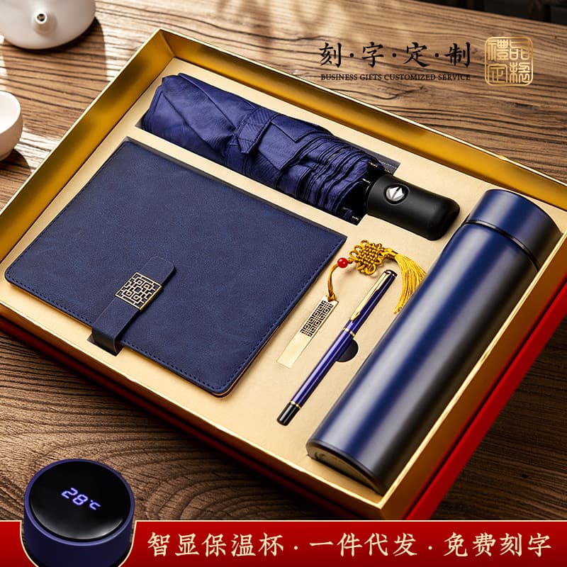 Guofeng Company's practical business gifts, customized logo set, event opening souvenirs, gift boxes for customers and employees