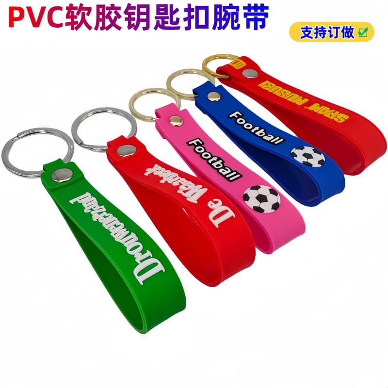 PVC Soft Rubber Keychain Wristband Custom-Made with 3D Epoxy Logo Football-Themed Promotional Gift Keychain Customization