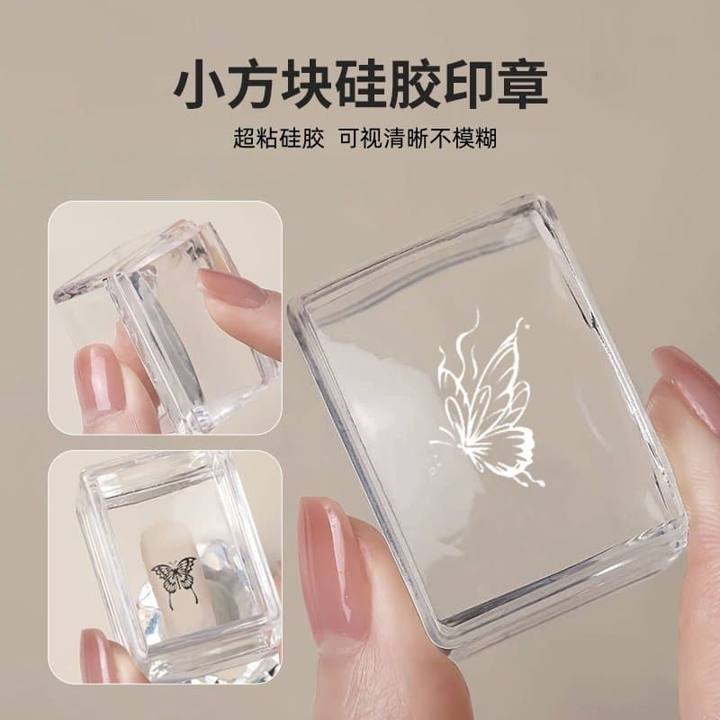 Highly transparent small square silicone seal for nail salon special transfer steel plate printing tool pattern large square seal