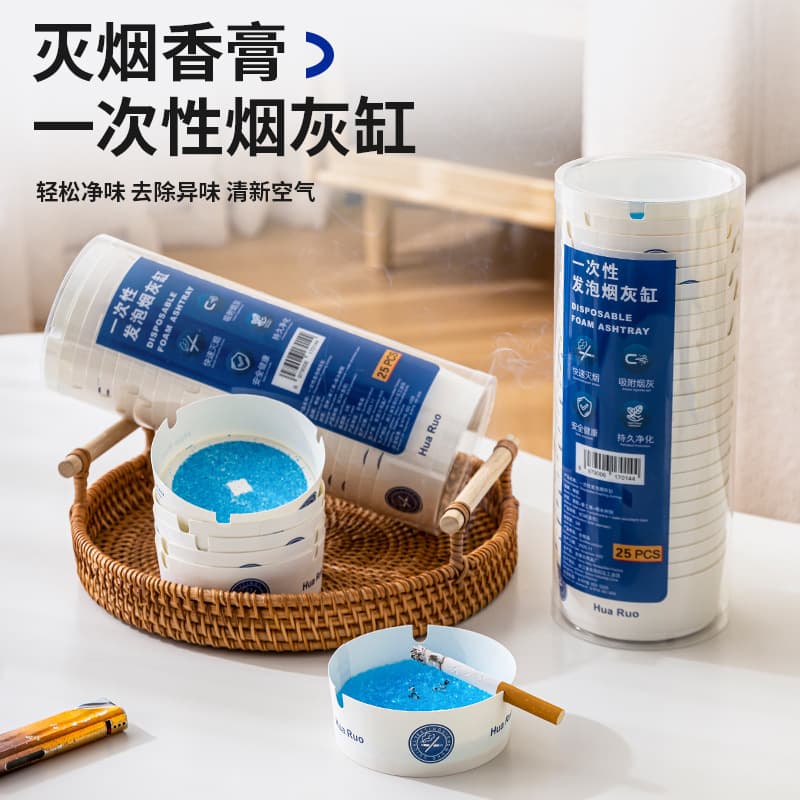 Disposable Ashtray Portable Anti-Ash Hotel Home Eco-Friendly Deodorizing Water-Foaming Cigarette Extinguisher