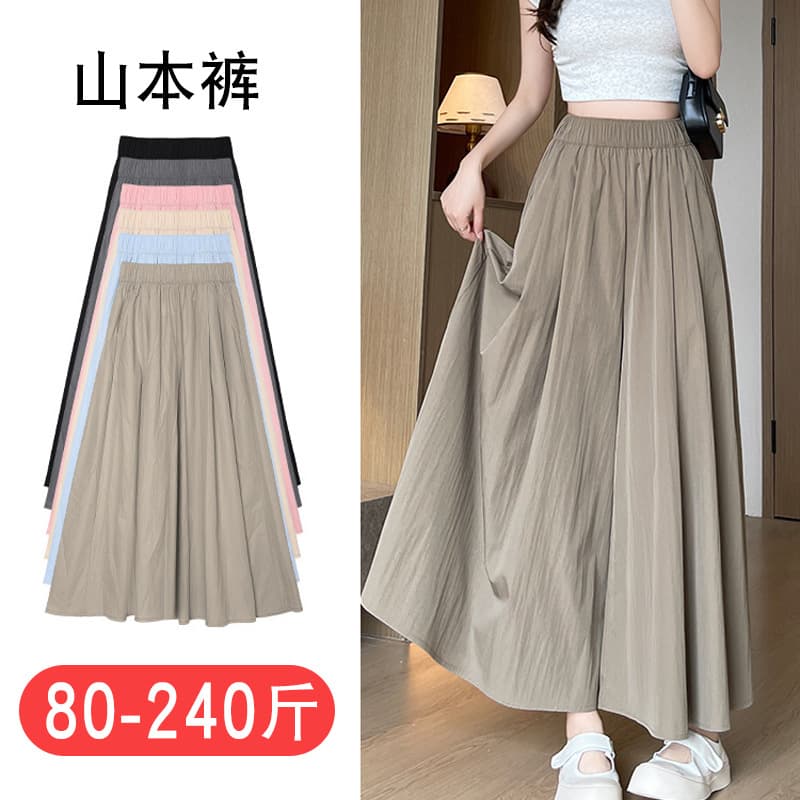 Plus Size Yamamoto Pants for Women Summer Thin Skirt Pants 200lbs Loose Fit Ice Silk Casual Wide Leg Pants