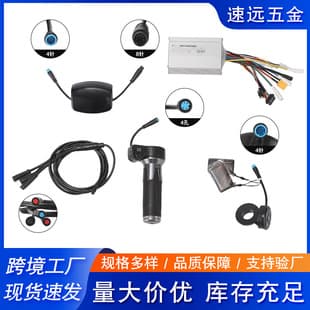 Hilop Electric Scooter Parts Center Display 60V Controller Harness NFC Card Switch Throttle