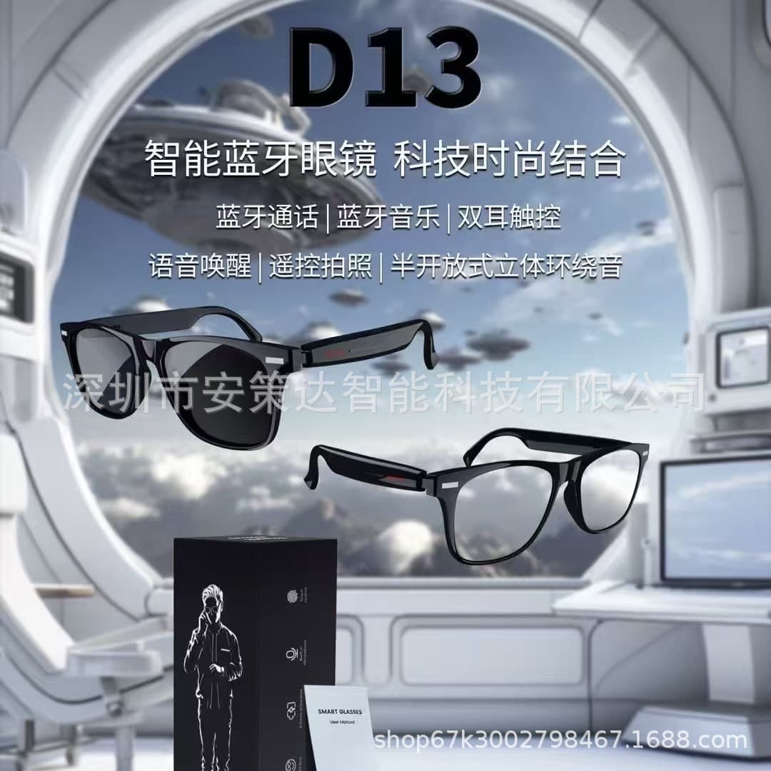 New D13 Smart Glasses AI Bluetooth Connection for Calls, Dual Ear Touch Control, Polarized Sunglasses, Influencer Same Style