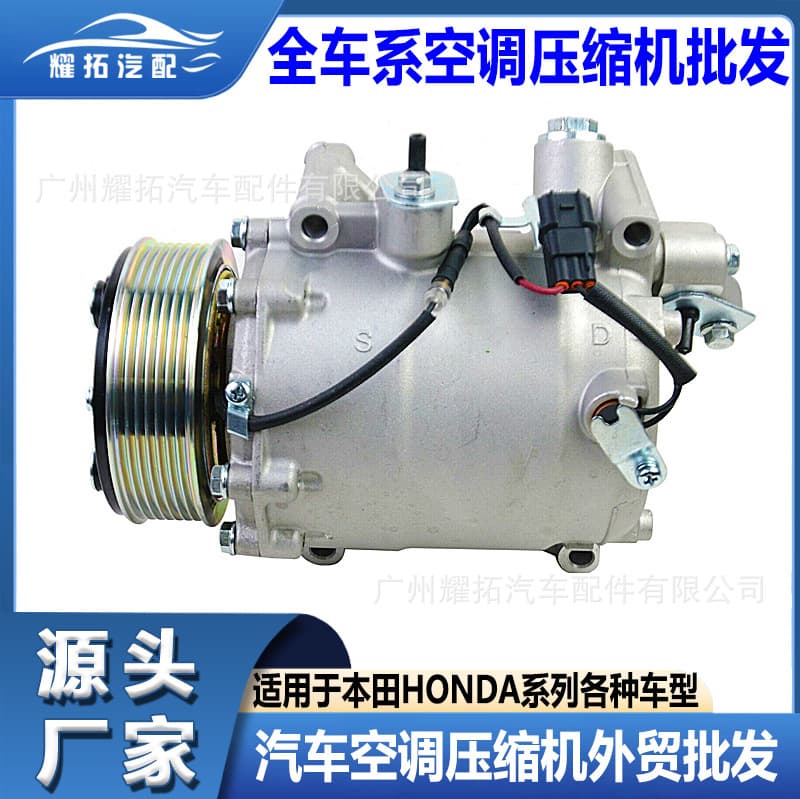 For Honda CR-V 2.4L Civic 1.8L Car AC Compressor Export Wholesale