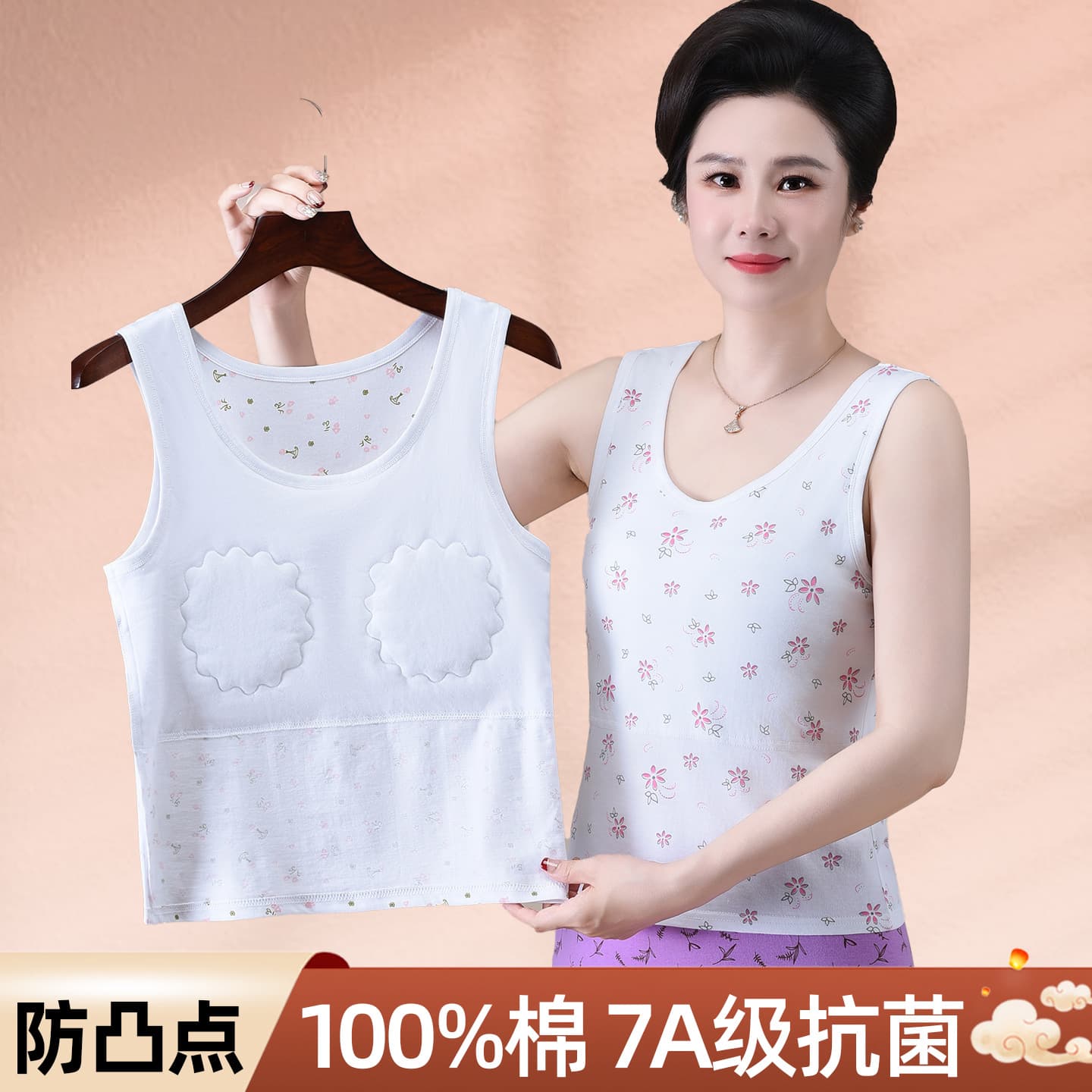 Middle-Aged & Elderly Mom Vests Pure Cotton Summer Thin Anti-Nipple Show Grandma Sleeveless Wide Shoulder Old Lady Shirts Can Be Worn Out