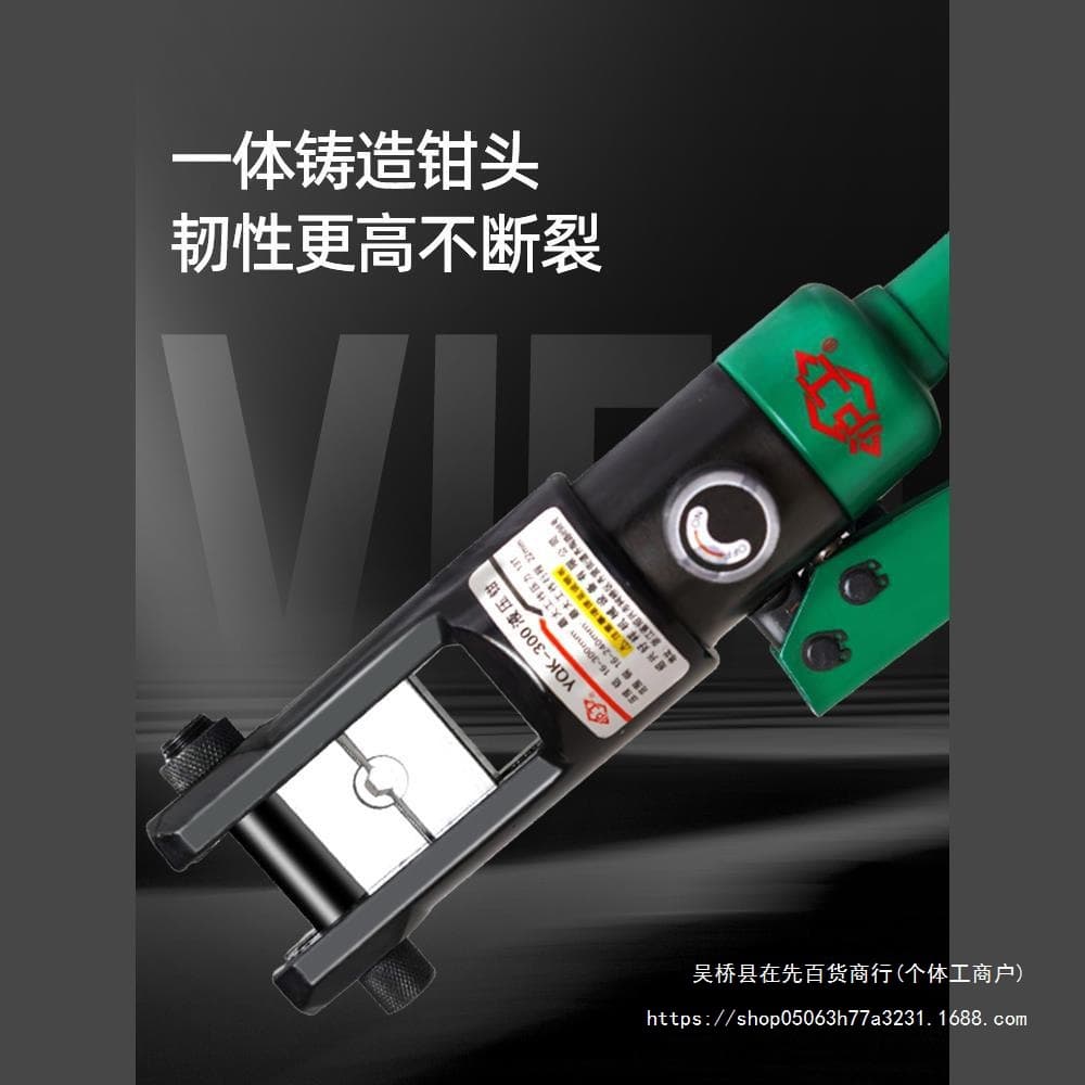 Hugong Electrician Manual Hydraulic Crimper, Cable Crimper for Copper and Aluminum Lug Terminals YQK-70/120/240/300, Others