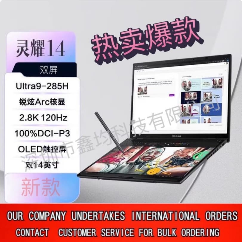 ASUS ZenBook 14 Dual Screen Core Voltage Ultra9 2.8K 120Hz OLED Thin and Light Laptop
