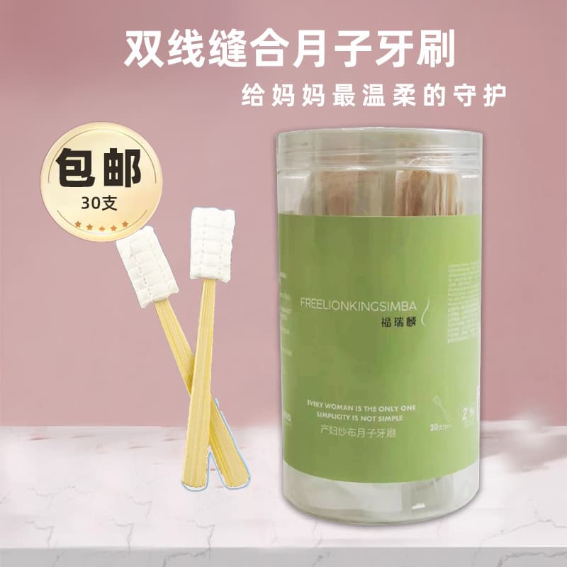 Postpartum Toothbrush with Deep Sea Salt for Dental Care, Suitable for Dry and Wet Use, Disposable Toothbrush (30-pack)