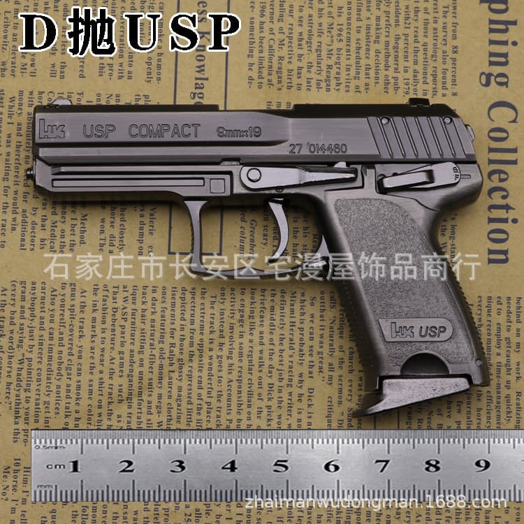 1: 2.05 alloy model, East Shell Ejection D Shell Ejection USP model, dropshipping available, non-firing
