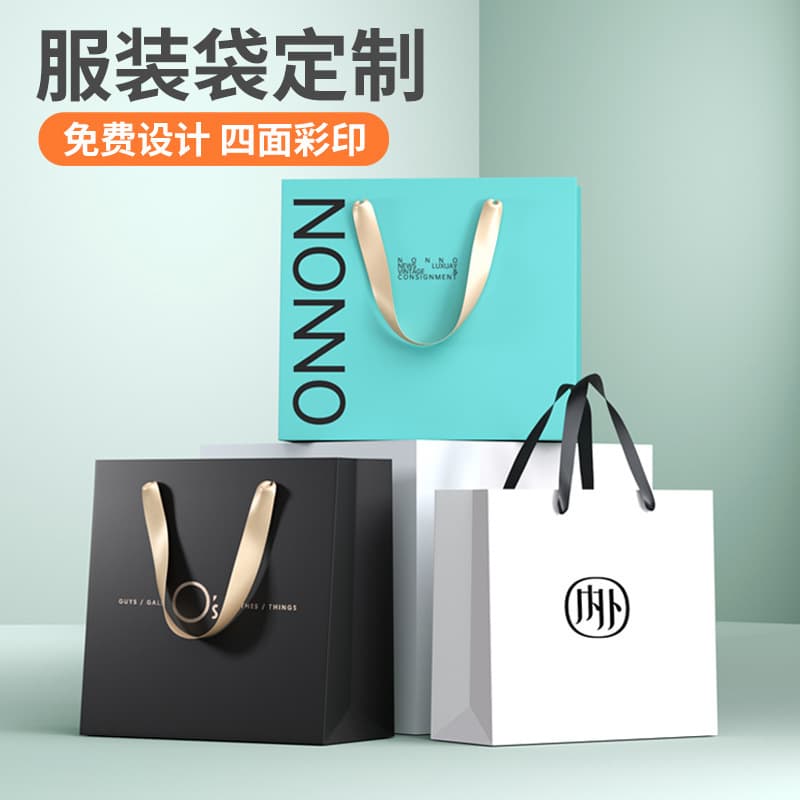 Custom shopping bags with logo printing, gift bags for clothing and corporate events, white cardboard bags for exhibitions and custom packaging