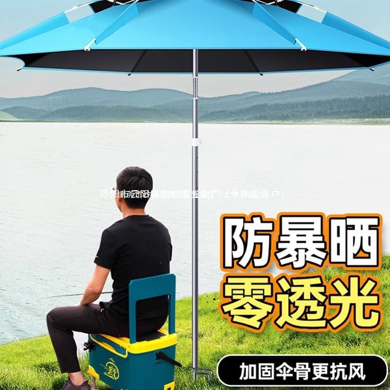 2022 new large fishing umbrella with ground spike, universal outdoor fishing sunshade dedicated rain umbrella, Qingbaile brand sun umbrella