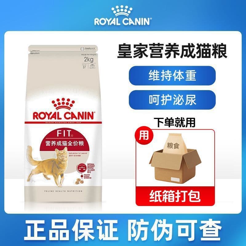 F32 Complete Nutrition Adult Cat Food, Suitable for British Shorthair, Ragdoll, and All Adult Cats, Promotes Healthy Cheeks and Overall Nutrition