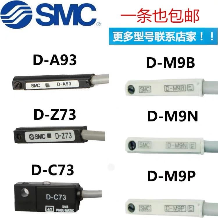 New SMC Magnetic Switch D-A93-Z73-A73-C73-M9B-M9BL-M9N-M9NL-M9PL A93L