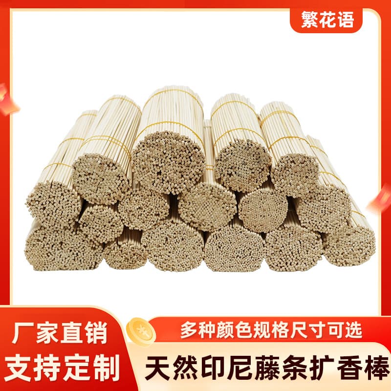 Factory direct sales of natural aromatherapy reed diffusers, compatible with essential oils, for home use, flameless aromatherapy, 100 sticks wholesale.