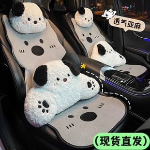 2025 New Car Seat Covers Four Seasons Universal Linen Breathable Cute West Highland White Terrier Car Interior Seat Cushion Seat Cover