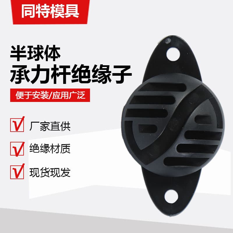 Factory direct supply pulse electric fence plastic insulators high-voltage pasture fence accessories security insulated fittings