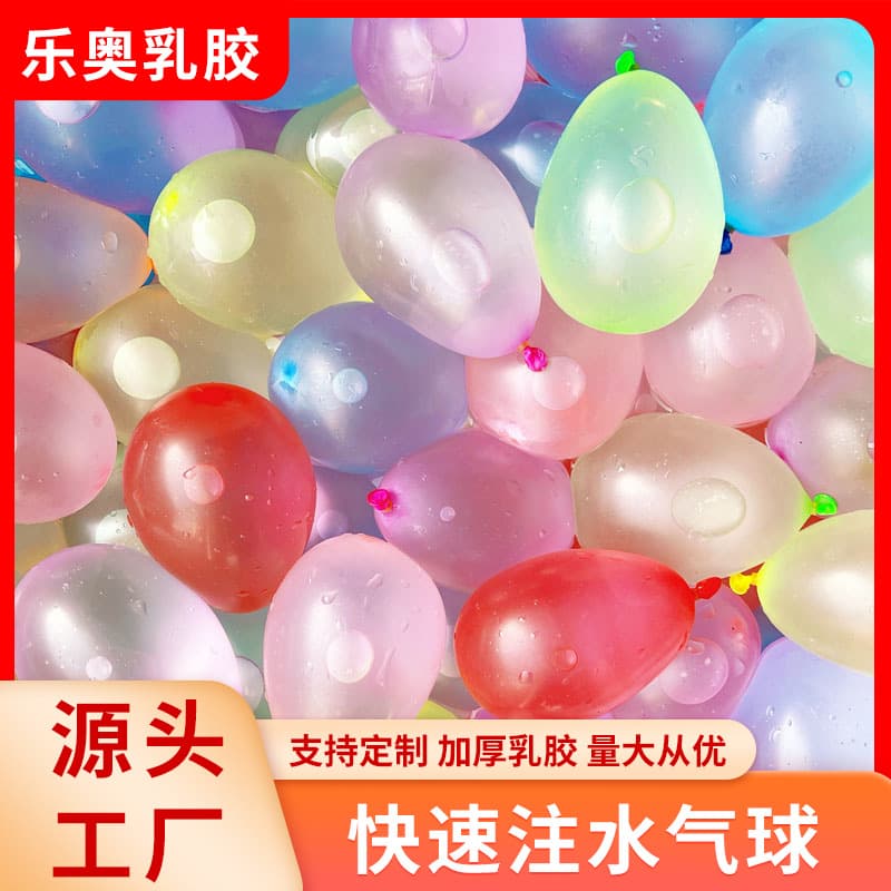 Water Balloons for Water Fight, Kids Toy, Fillable Water Balloons, Self-Sealing, TikTok Same Style Water Bombs