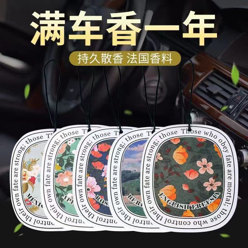 Customized car air freshener pendant, long-lasting light fragrance for car interiors, cross-border clothing fragrance card