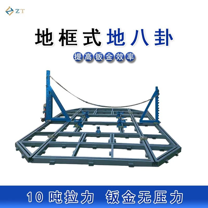 Auto Sheet Metal Floor Rack Main Tower Auxiliary Tower Frame Correction Stretching Column Repair Tool Accessories