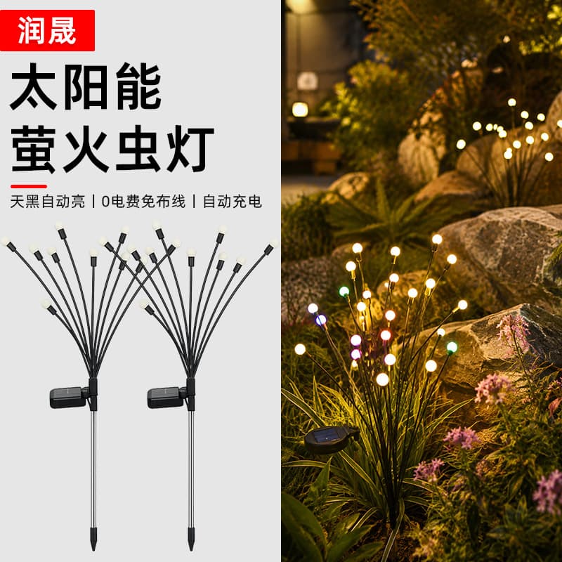 Solar Powered Led Garden Lights Outdoor Lawn Lamp Wind-activated Firefly Stake Light Decorative Festival Lamp Swinging