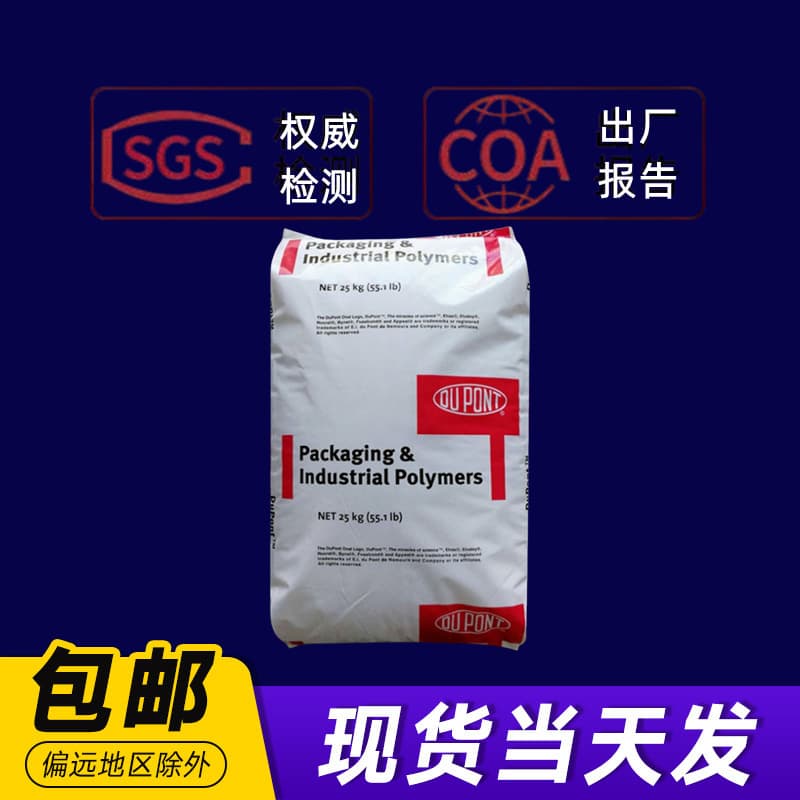 USA DuPont ELVAX 260 EVA Transparent Adhesive Sealant Mixed Wax Plastic Raw Material Plastic Granules