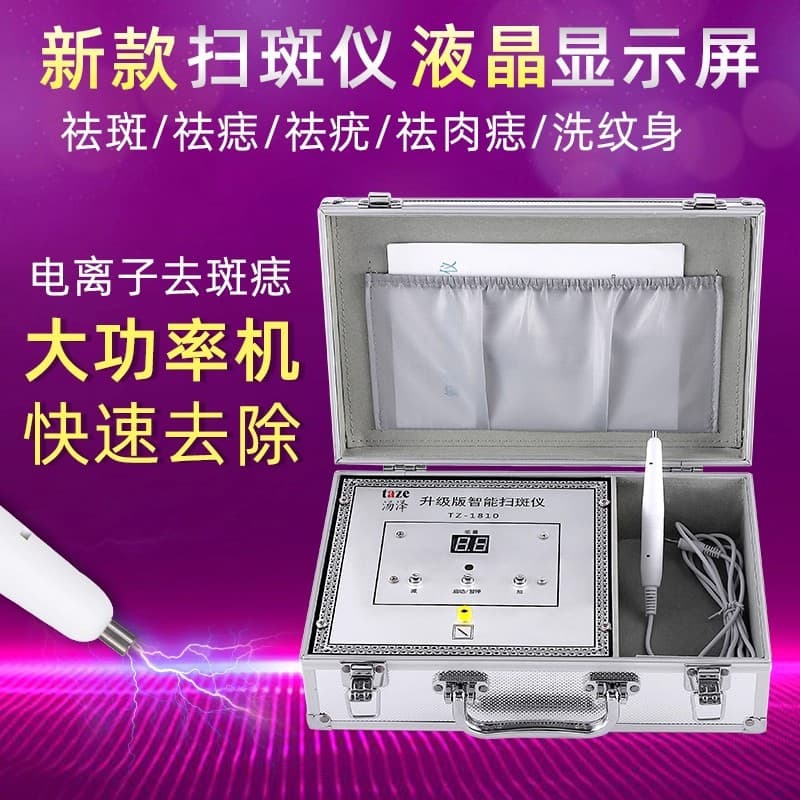 Professional Beauty Salon Spot Removal Machine, Laser Mole and Wart Remover, Electric Ion Pen, Freckle Eraser