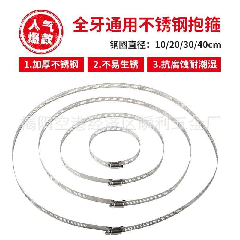 Universal Stainless Steel Clamp Ring Full-Thread Adjustable Pole Mount for Surveillance, Pole/Column Mount for Bullet/Dome Cameras with Horizontal Arm and Hose Clamp