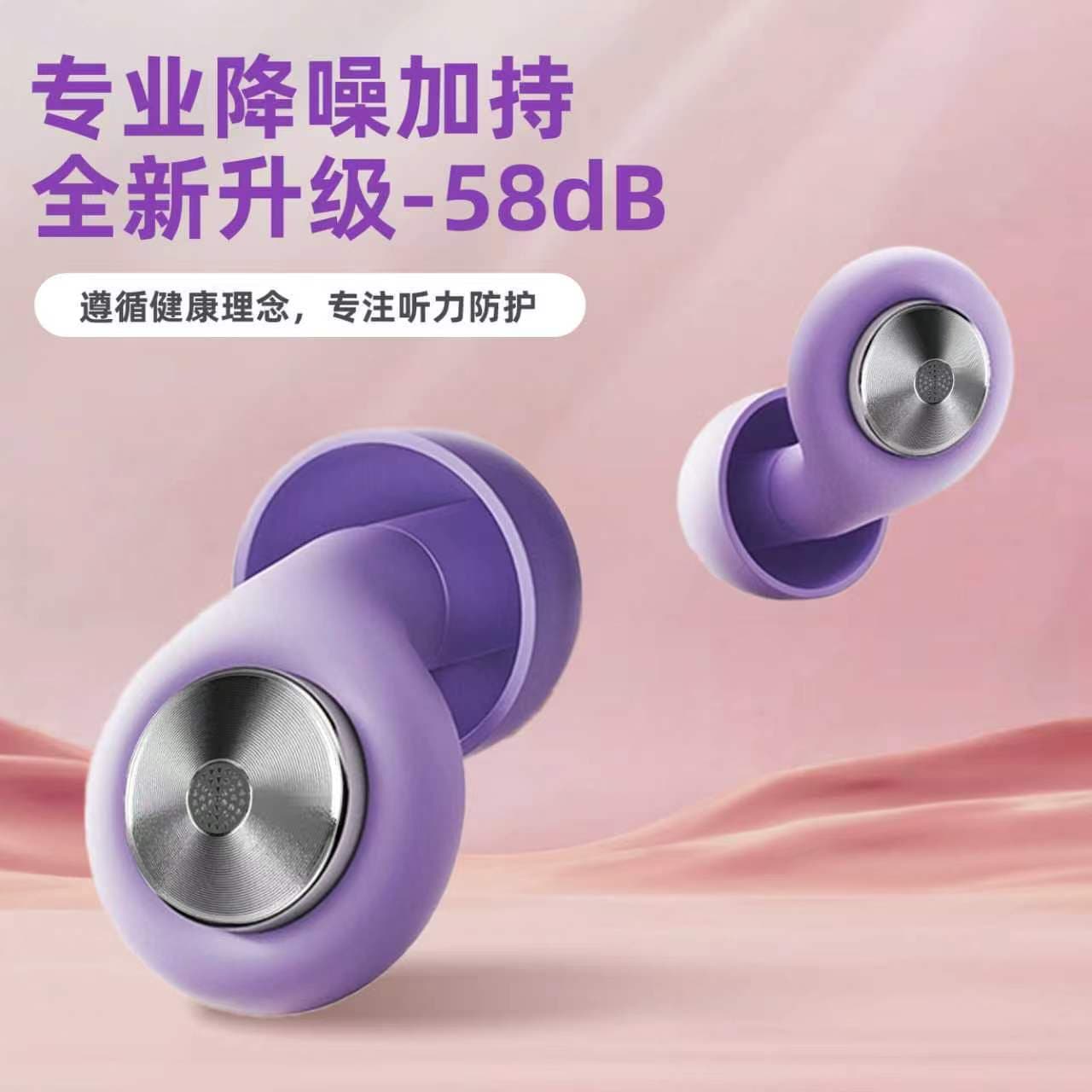 Superior Noise Reduction Silicone Earplugs for Sleeping High Noise Blocking Comfortable Long Term Wear Non Painful Ear Buds