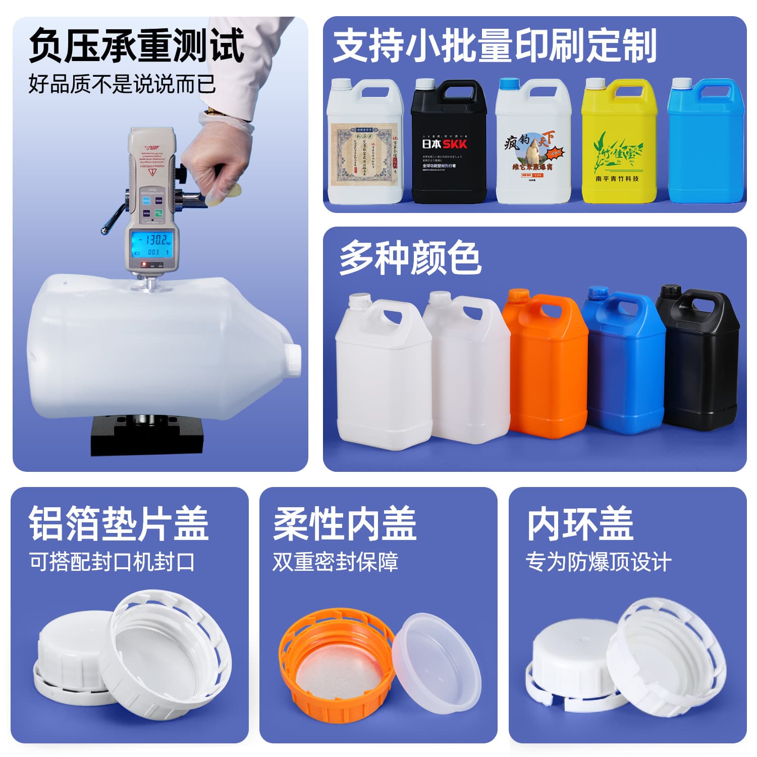 Food-grade 5L plastic bucket for hydrogen peroxide, alcohol disinfectant, rice wine, chemical packaging; 10L square flat jug
