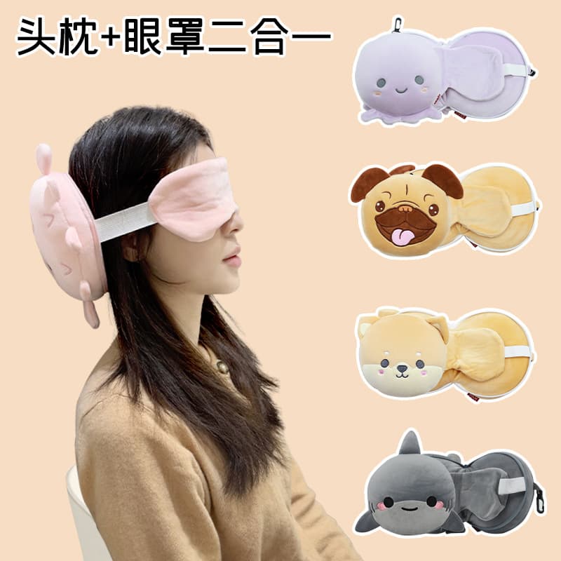 Cartoon Animal Multi-purpose Pillow Cute Multi-function Travel Pillow Leisure House Dual-purpose Two-in-one Eye Mask Portable Pillow