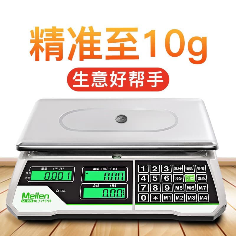 Meilen Commercial Platform Scale Pricing Scale Precision Electronic Scale High-Accuracy Counting Scale Waterproof Vegetable Fruit Scale