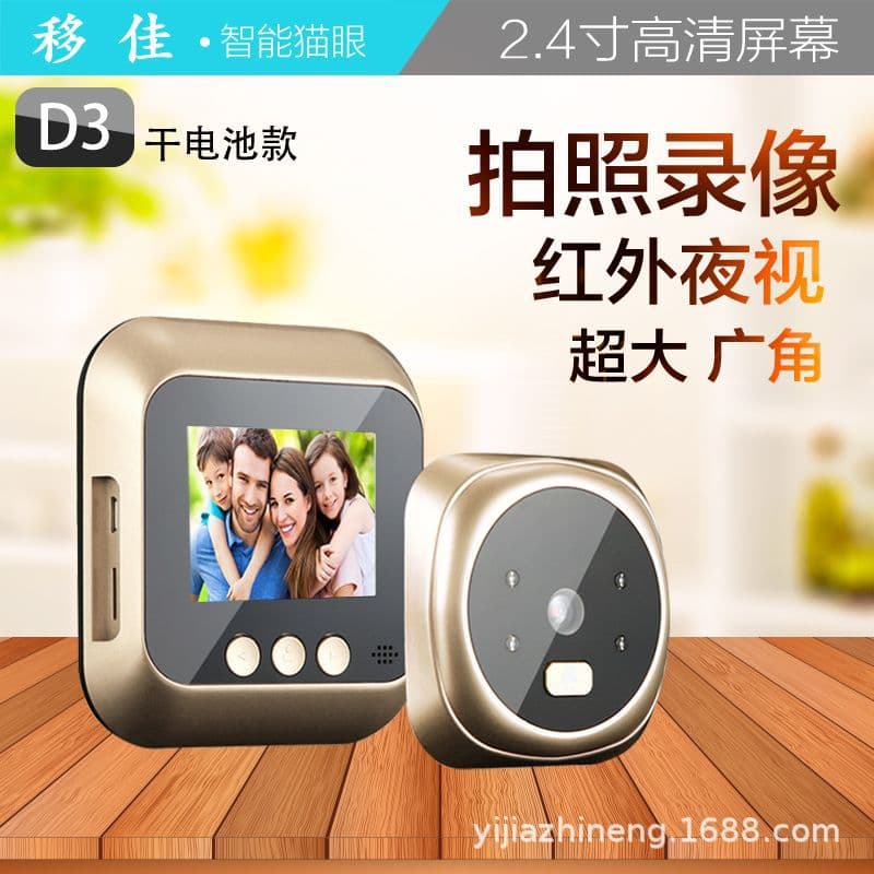 2.4-inch photo night vision video doorbell smart peephole camera with 90-day ultra-long standby.