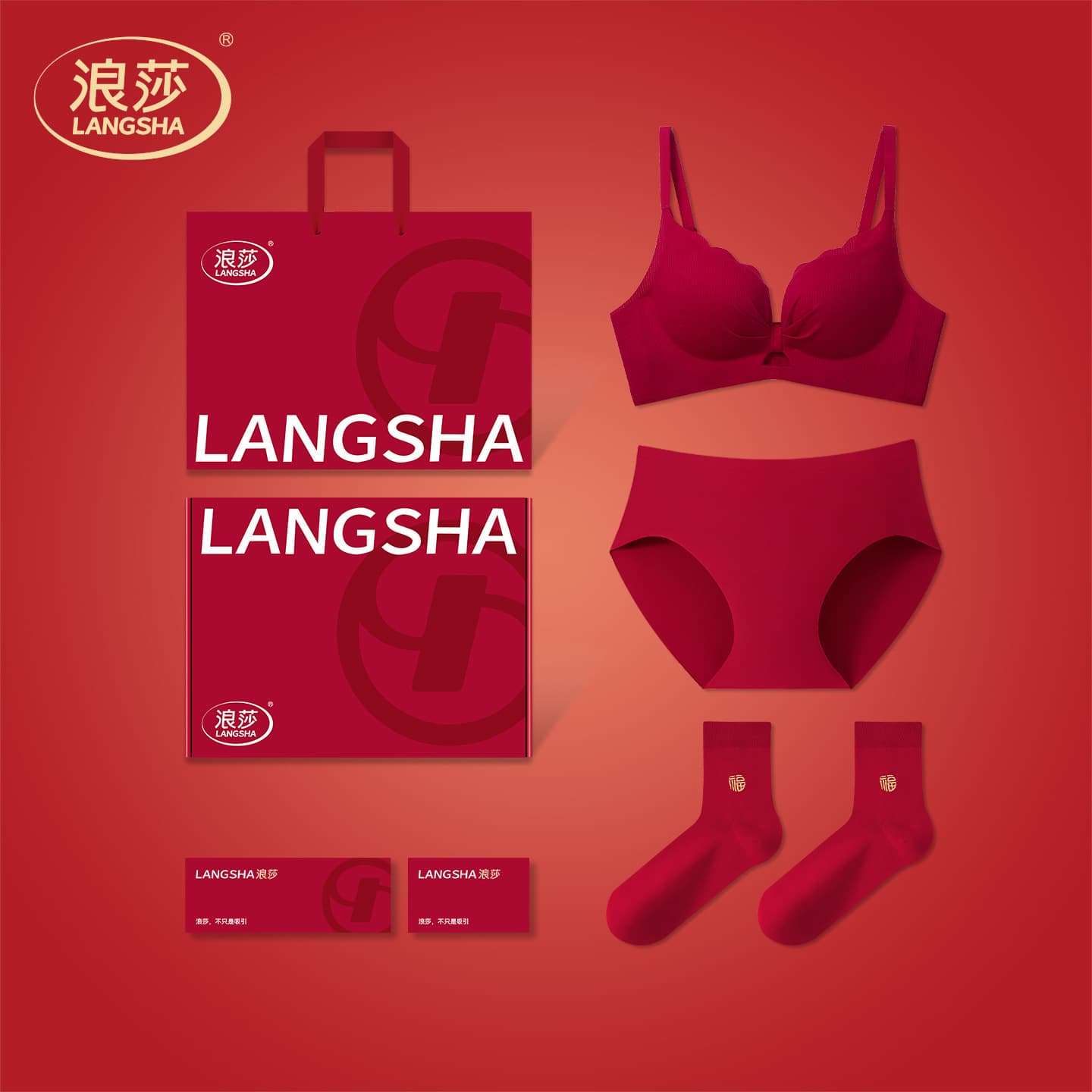All Red Lucky Red Barely-There Wire-Free Bra Set Series Lazy Set Groom's Zodiac Year Underwear