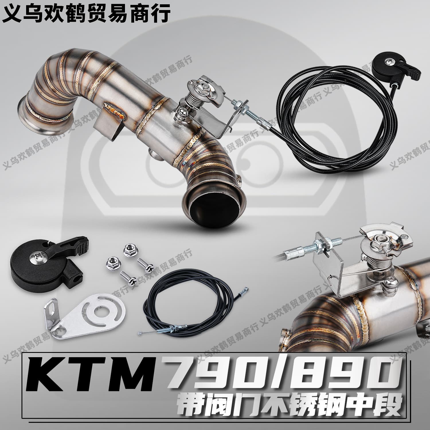 KTM790/890 Motorcycle Modified Exhaust Pipe Straight-Through with Valve Stainless Steel Mid-Section, No-Damage Direct Fit