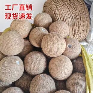 New Cross-Border Cat Scratch Board Cat Toy Sisal Rope Cat Scratch Ball Paw Winder Sisal Rope Cat Tree Cat Scratch Post