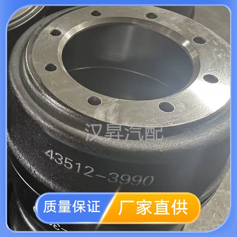 43512-3990 Hino Brake Drum, Direct from Manufacturer