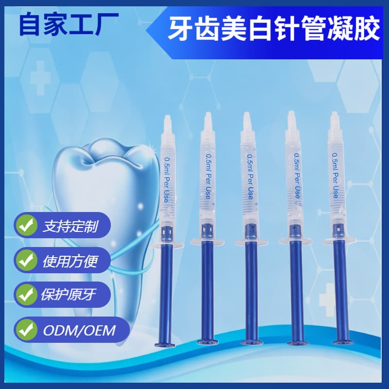 Teeth Whitening Syringe Gel 3ml/5ml/10ml Cross-Border Whitening Syringe Whitening Pen Cleaning Pen Gel