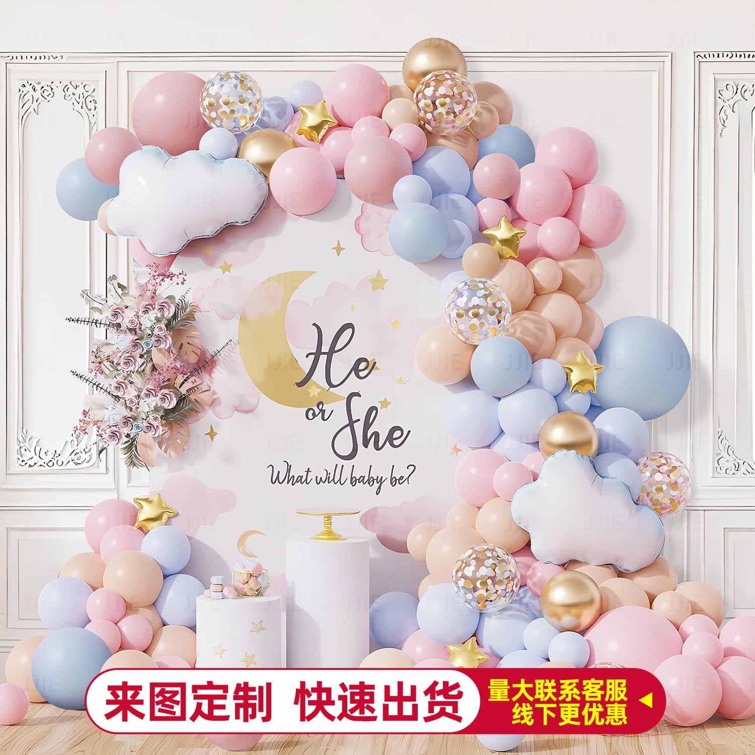 Gender Reveal Backdrop Amazon Gender Reveal Party Decoration Props Balloons Gender Reveal Balloons