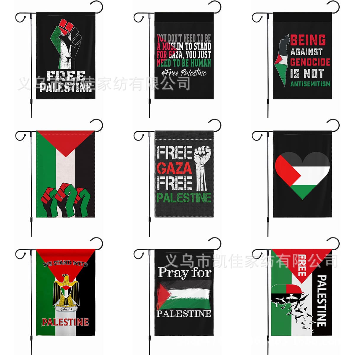 Amazon Multiple Palestine Peace Theme Welcome Flag Garden Flags Palestine Factory Direct