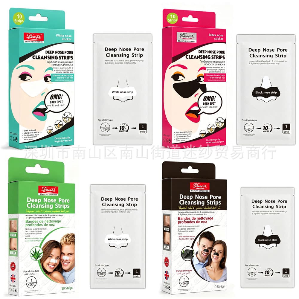 Strictly Selected English/Russian Version Cross-border Bamboo Charcoal Blackhead Removal Nose Mask Moisturizing Hydrating Cleansing Nose Strip T-zone Care
