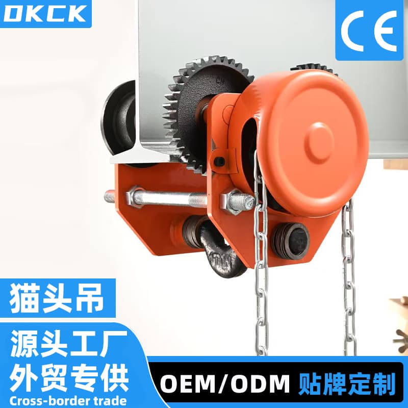 Hand-pushed I-beam trolley, monorail trolley, hoisting pulley, cat head hoist, guide wheel trolley, factory wholesale