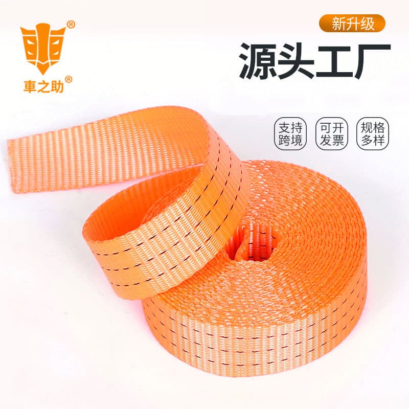 Factory direct supply polyester webbing tie-down straps for trucks, cargo binding straps, freight transport fixing straps, pull ropes