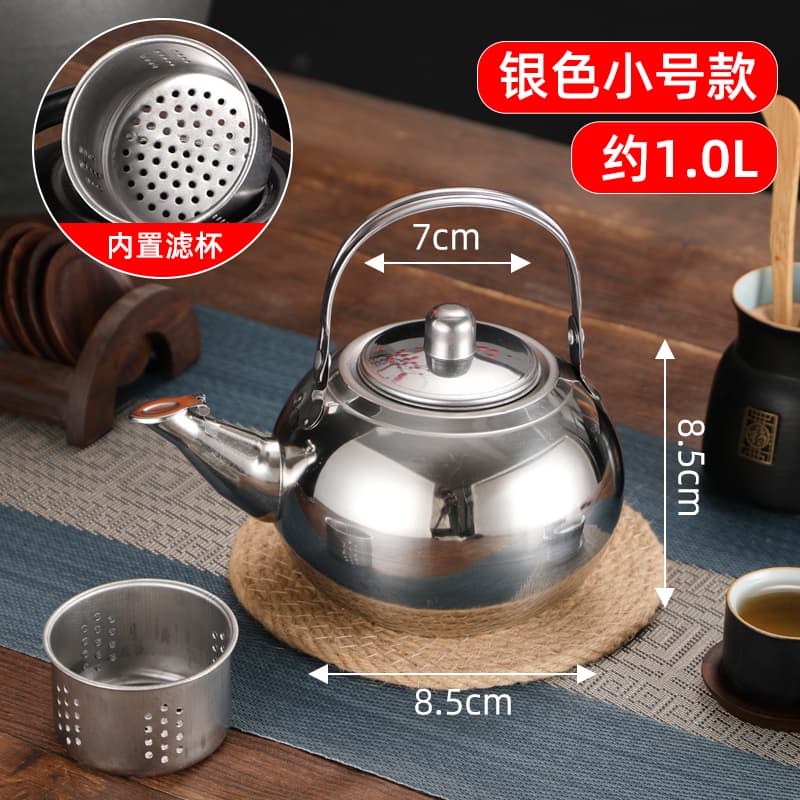 304 Stainless Steel Small Teapot with Strainer for Restaurant Hotel Commercial
