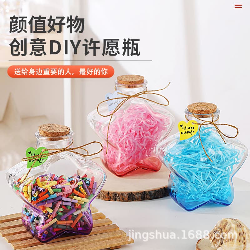 DIY Transparent Cork Wish Bottle, Starry Sky Nebula Bottle, Rainbow Bottle, Drift Bottle, Lucky Star Bottle, Pudding Bottle