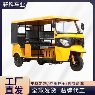 Cross-Border Exclusive Bajaj Fuel Tuk Tuk TUKTUK Passenger Three-Wheeled Motorcycle Tuk Tuk Factory Direct 6-9
